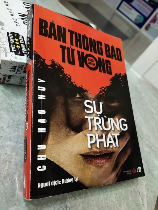 BẢN THÔNG BÁO TỬ VONG NGOAI TRUYỆN - SỰ TRỪNG PHẠT