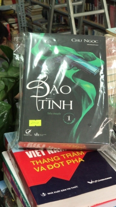 Đạo tình