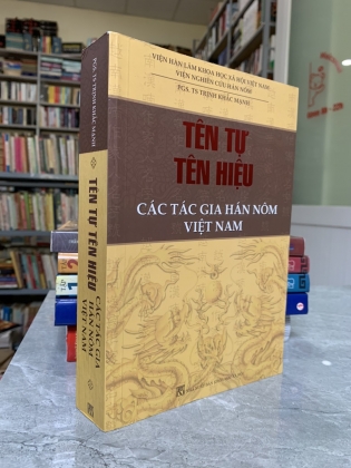 TÊN TỰ, TÊN HIỆU CÁC TÁC GIA HÁN NÔM VIỆT NAM