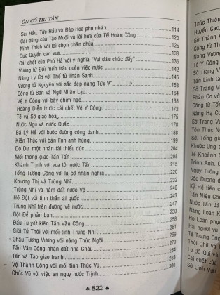 ÔN CỐ TRI TÂN