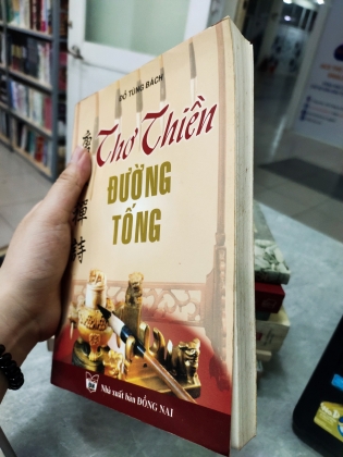 THƠ THIỀN ĐƯỜNG TỐNG