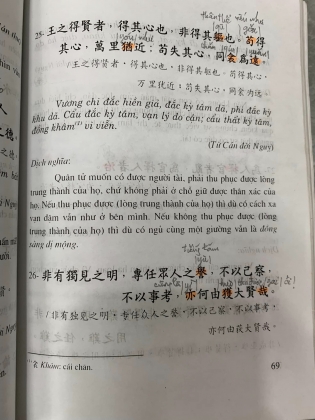 Ý Hay Lời Đẹp Trong Văn Hoá Cổ Trung Hoa