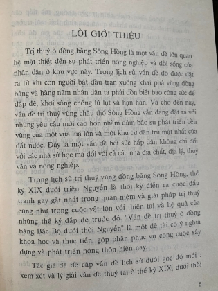 VẤN ĐỀ TRỊ THUỶ Ở ĐỒNG BẰNG BẮC BỘ DƯỚI THỜI NGUYỄN THẾ KỶ XIX