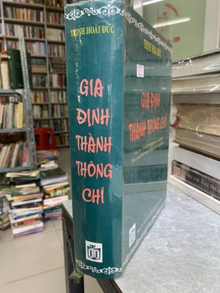 GIA ĐỊNH THÀNH THÔNG CHÍ