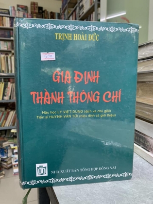 GIA ĐỊNH THÀNH THÔNG CHÍ