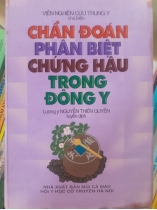 CHẨN ĐOÁN PHÂN BIỆT CHỨNG HẬU TRONG ĐÔNG Y 