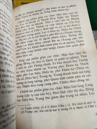 LÊ TRIỀU QUAN CHẾ 