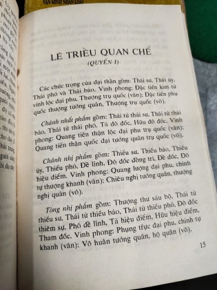 LÊ TRIỀU QUAN CHẾ 