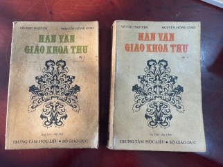 Hán văn giáo khoa thư