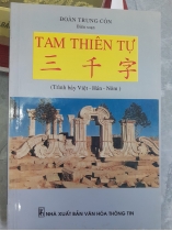 TAM THIÊN TỰ 