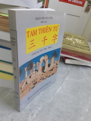 TAM THIÊN TỰ 