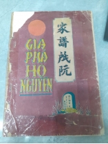 GIA PHẢ HỌ NGUYỄN