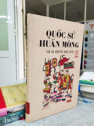 QUỐC SỬ HUẤN MÔNG