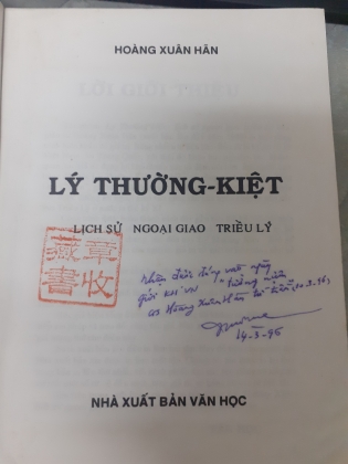 LÝ THƯỜNG KIỆT 