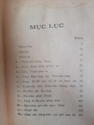 ĐÔNG LAI BÁC NGHỊ