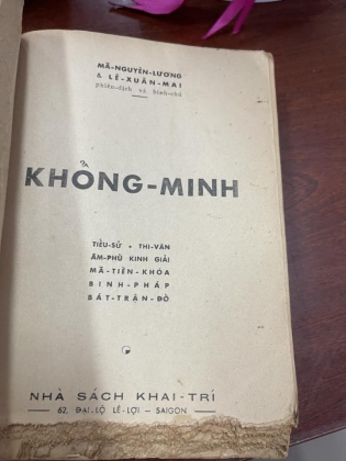 KHỔNG MINH