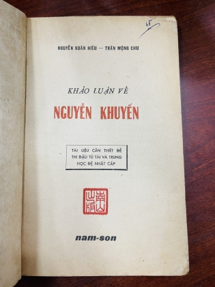 KHẢO LUẬN VỀ NGUYỄN KHUYẾN