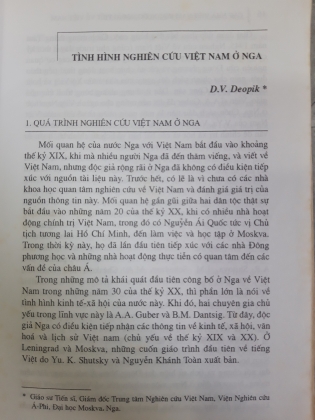 CÁC NHÀ VIỆT NAM HỌC NƯỚC NGOÀI VIẾT VỀ VIỆT NAM 