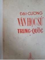 ĐẠI CƯƠNG VĂN HỌC SỬ TRUNG QUỐC 