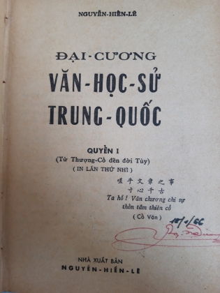 ĐẠI CƯƠNG VĂN HỌC SỬ TRUNG QUỐC 