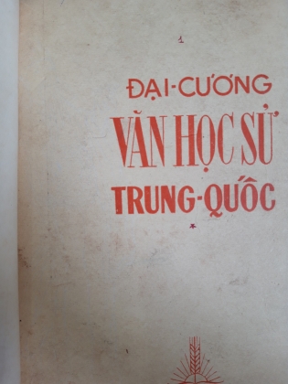 ĐẠI CƯƠNG VĂN HỌC SỬ TRUNG QUỐC 