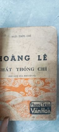 HOÀNG LÊ NHẤT THỐNG CHÍ