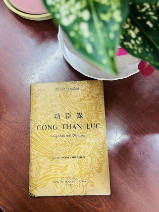 CÔNG THẦN LỤC