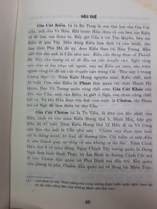 KHỔNG MINH GIA CÁT LƯỢNG