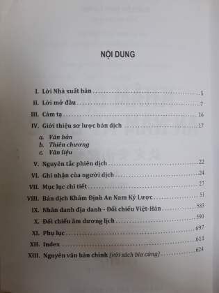 KHÂM ĐỊNH AN NAM KỶ LƯỢC 