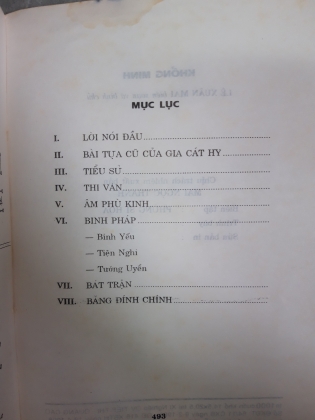 KHỔNG MINH GIA CÁT LƯỢNG