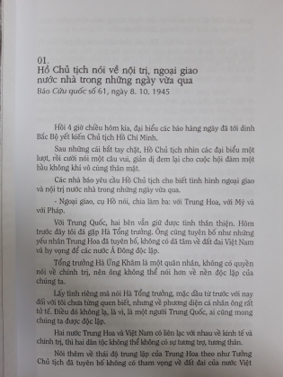 MỘT SỐ TƯ LIỆU MỚI VỀ CHỦ TỊCH HỒ CHÍ MINH TRÊN BÁO CỨU QUỐC