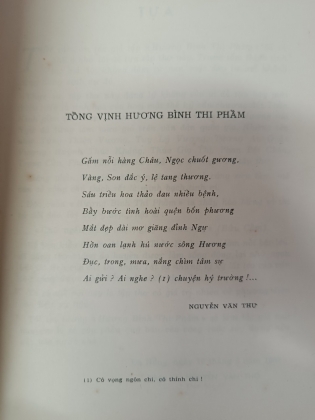 HƯƠNG BÌNH THI PHẨM