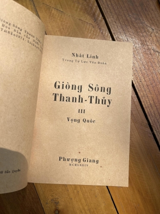 GIÒNG SÔNG THANH THỦY