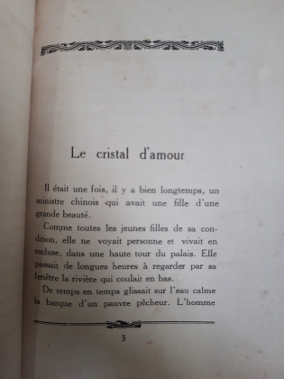 LÉGENDES DES TERES SEREINES