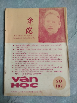 VĂN HỌC 107 