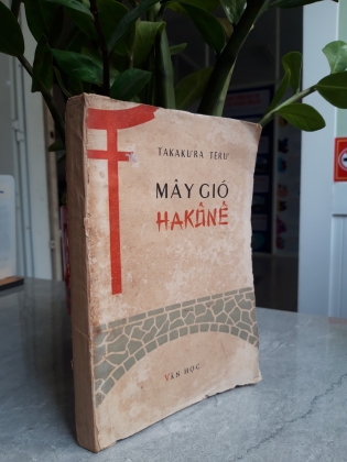 MÂY GIÓ HAKÔNÊ