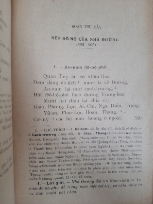 ĐẠI NAM QUỐC SỬ DIỄN CA