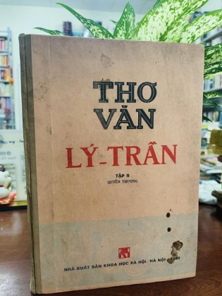 Thơ văn Lý Trần ( tập 2) Quyển Thượng