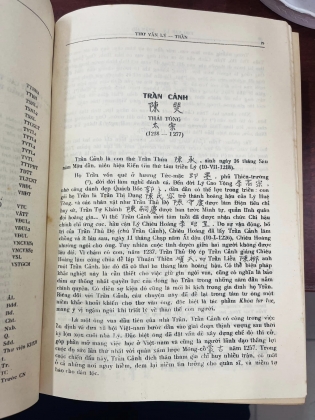 Thơ văn Lý Trần ( tập 2) Quyển Thượng