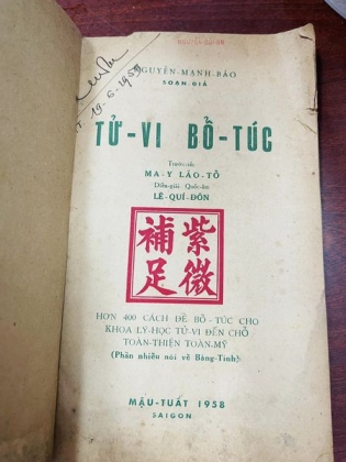 TỬ VI BỔ TÚC