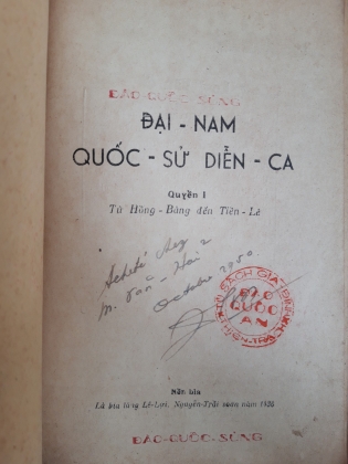 ĐẠI NAM QUỐC SỬ DIỄN CA