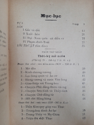 ĐẠI NAM QUỐC SỬ DIỄN CA