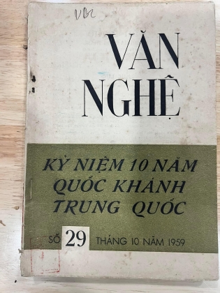 28 số Văn Nghệ miền bắc 1957-1961