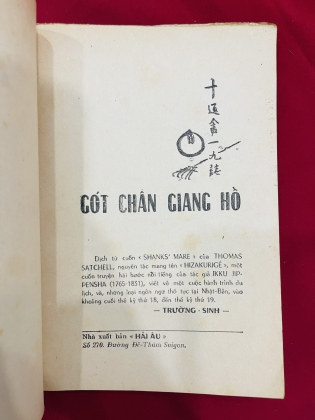 GÓT CHÂN GIANG HỒ