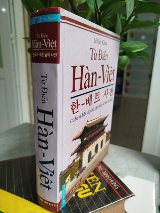 TỪ ĐIỂN HÀN - VIỆT