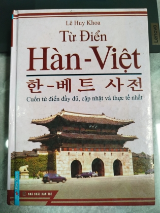 TỪ ĐIỂN HÀN - VIỆT