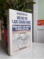 HỒ SƠ VỀ LỤC CHÂU HỌC