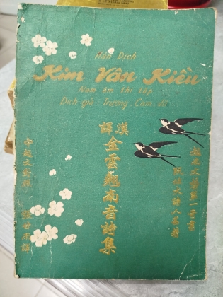 KIM VÂN KIỀU HÁN DỊCH 