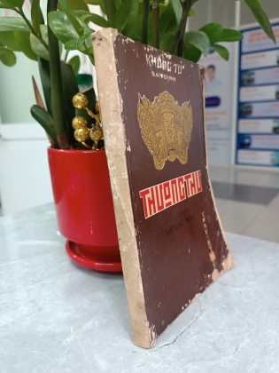 THƯỢNG THƯ