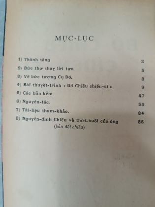 ĐỒ CHIỂU CHIẾN SĨ